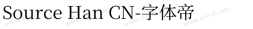 Source Han CN字体转换